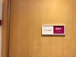 点击看大图 -深圳美莱医疗美容医院