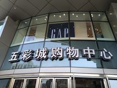 -北京清河万象汇