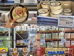 -山姆会员商店(亦庄创意生活广场店)