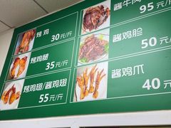 -大益烤鸡
