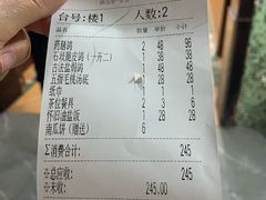 -鸽鸟轩(石岐店)