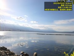 -大理洱海
