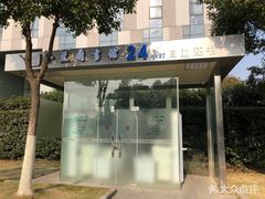 -金陵图书馆