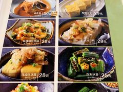 -Jazz·ya 爵士屋(来福士店)