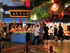 -鲁城往事(游客中心店)