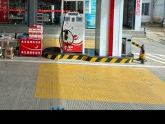 -央化能源中图站