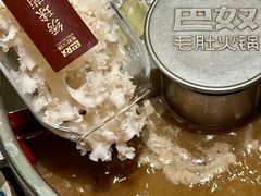-巴奴毛肚火锅(悠唐购物中心店)
