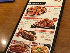 菜单-95号酱骨·一块豆腐(展春园西路店)