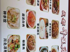 -牛王庙(龙华花园店)