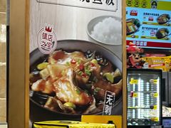 -老娘舅(天阳D32店)