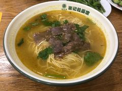 -崔记拉面馆(航北店)