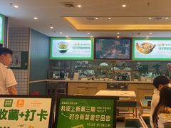 -绿草地·湘菜(7mall店)