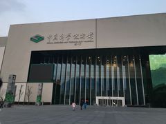 -中国科学技术馆影院