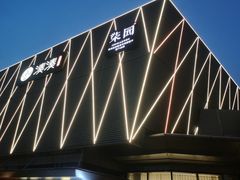 店面-柒园·三十年创意杭帮菜(龙湖滨江天街店)