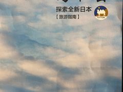 -锦江旅游(上海旅行社店)