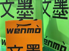 -运河城商业摩尔(太白楼路店)