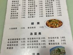 -无味饭店(九眼桥商业文化广场店)