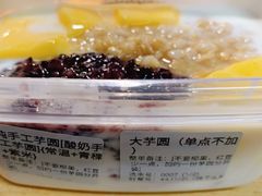 -学姐家酸奶铺(江大店)
