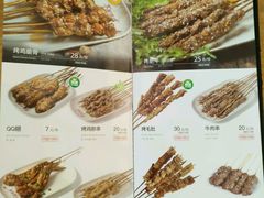 -木屋烧烤(白石洲店)