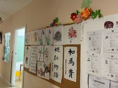 -爱乐梵国际儿童教育中心(古美店)