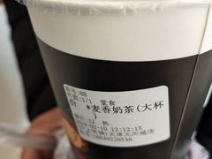 -沪上阿姨·精选茶饮(天河城店)