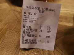 -来龙里 精致 东南亚餐室(万象城店)