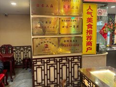 -金杨拉面王小吃面馆·牛三宝面·红烧牛肉粉