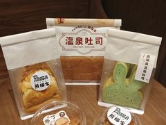 -熊猫家PANDA BAKERY(望江店)