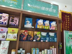 -心仪动物医院·牙专科·肿瘤·心脏科(西客站院)