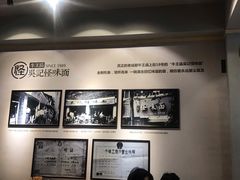-吴记怪味面(牛王庙店)