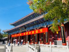 -天津妈祖文化园