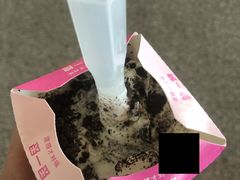 -麦当劳(鄂尔多斯机场店)