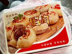 -白玉兰食品(甜云店)