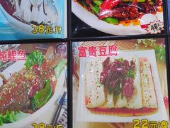 -连池鱼豆味坊(风景区店)