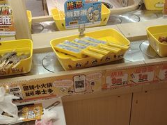 -串士多·回转小火锅(长安方圆荟店)