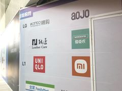 -瑞虹新天地月亮湾