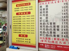 -华威达牛庄(黄埔大道西店)