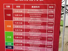 -中国宋庆龄青少年科技文化交流中心