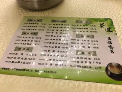 -金翠皇宫·宴会厅