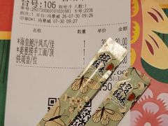 -虾饺妹·酒家(金碧店)
