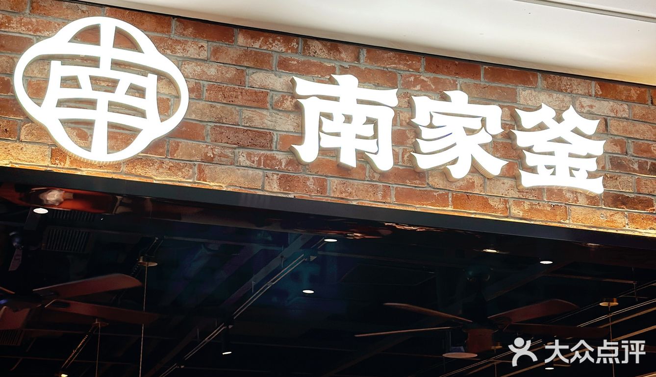 超绝🇰🇷韩国料理西班牙🇪🇸厚切五花肉