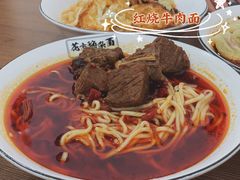 -花市豌杂面(民生路店)