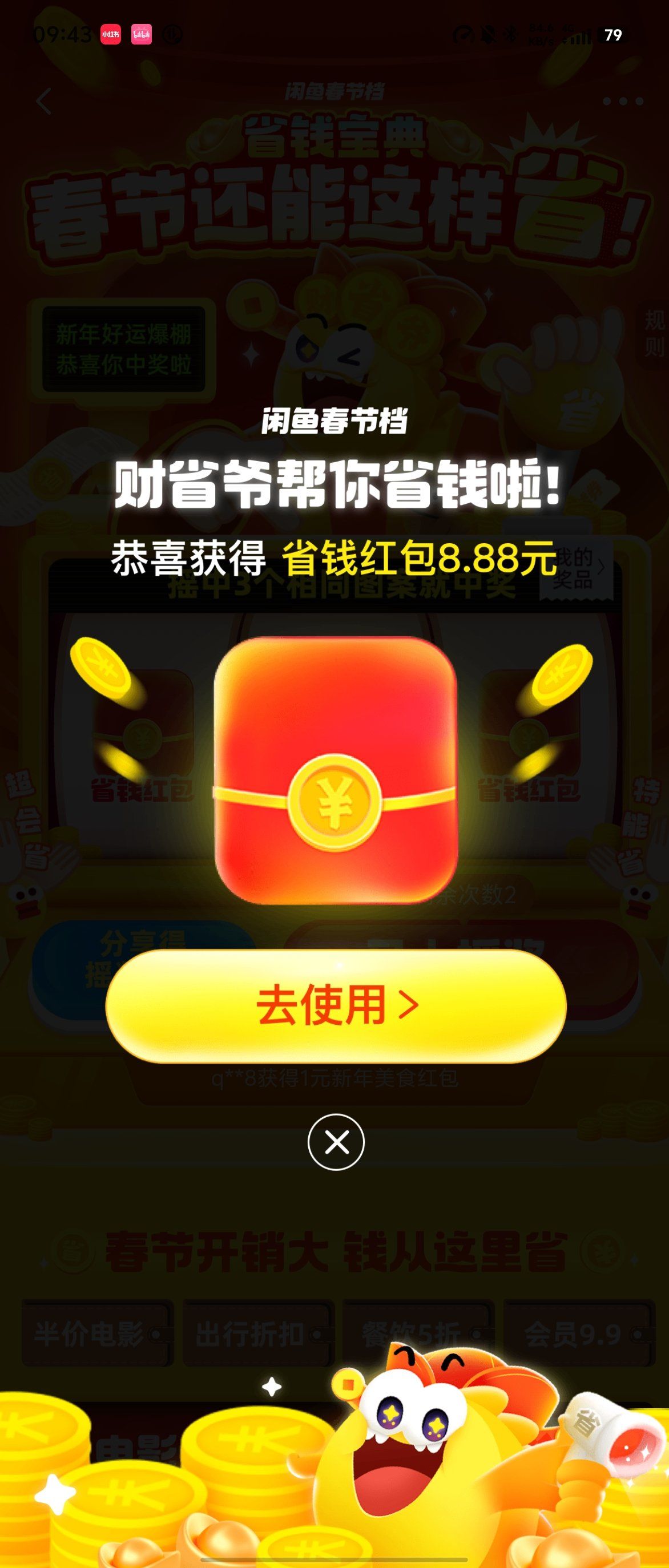 运气王护手霜时间简史时间简史睡觉睡觉睡觉