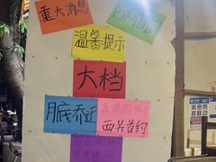 门面-大档(荔湾店)