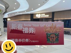 -铁公鸡·四川料理(天环广场店)