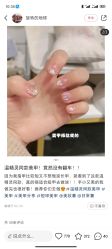 点击看大图 -ZX·美睫设计师汇聚店