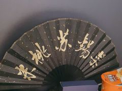 -米桃·苏园·苏锡菜(仁恒仓街店)