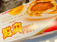 鲜肉月饼-泰康食品(南京东路店)