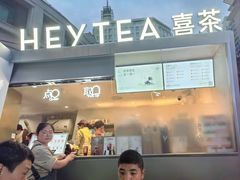 -喜茶(上海兴业太古汇店)