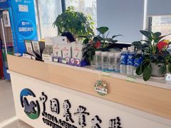 -中国农业大学动物医院